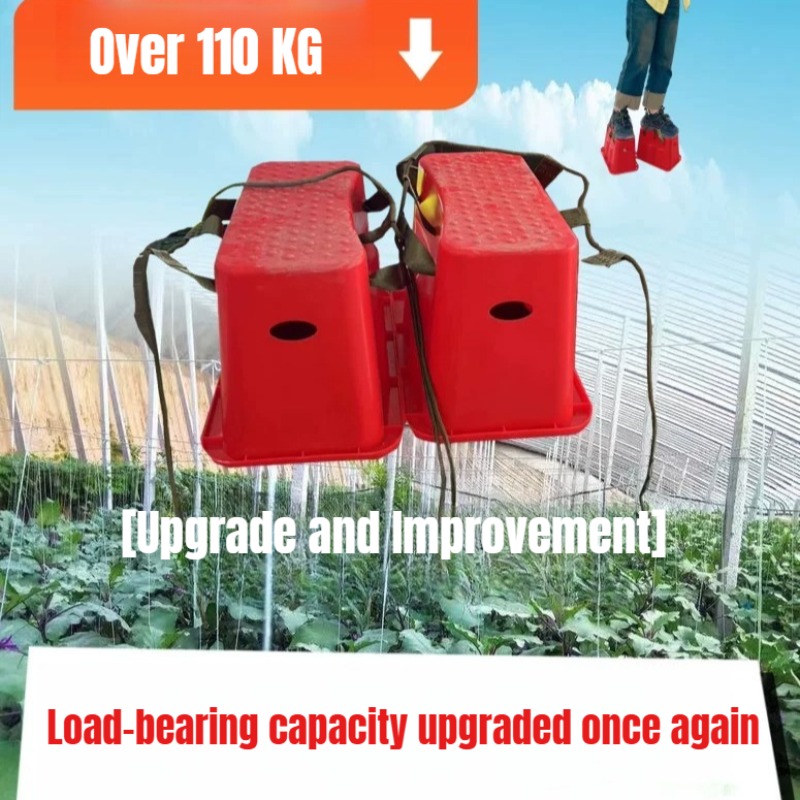 Agriculture Farming Shoes - 温室農場用高さ調整スツール、高さ調整シューズ、農作業用簡易スツール、携帯用農業移動式ピッキングツール