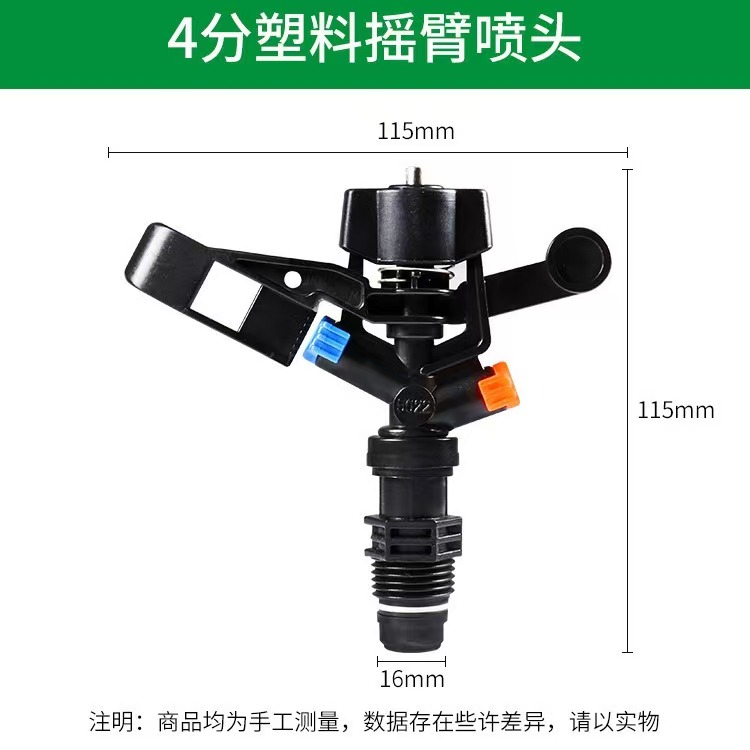 30個入り ロッカーガーデン散水器 灌漑システム 農場植物用 - Farming Equipment For Agriculture のレビューと価格